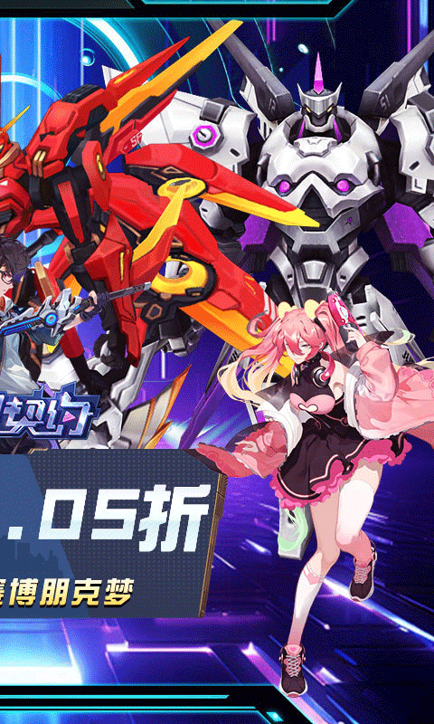 魔力契约 1.0.0 最新版 1