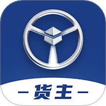 佬司机货主app下载-佬司机货主端