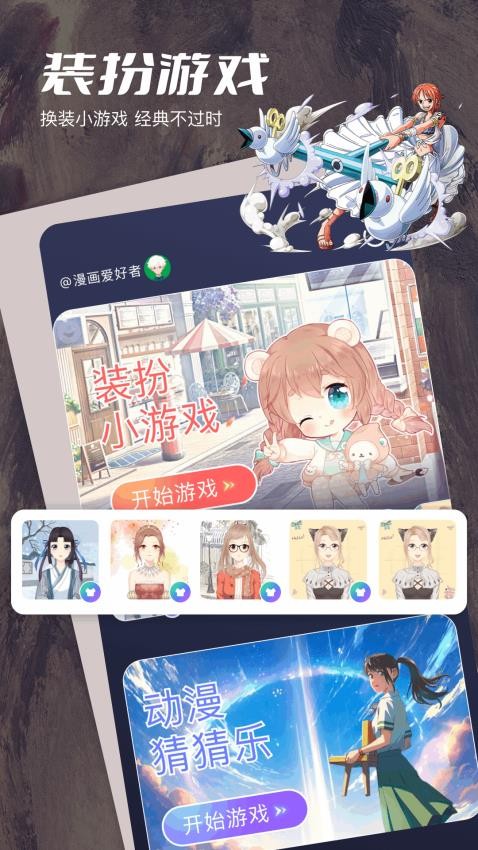 MyACG v1.1 安卓版 3