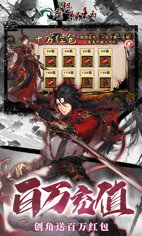 魔堡探秘 1.0 最新版 2