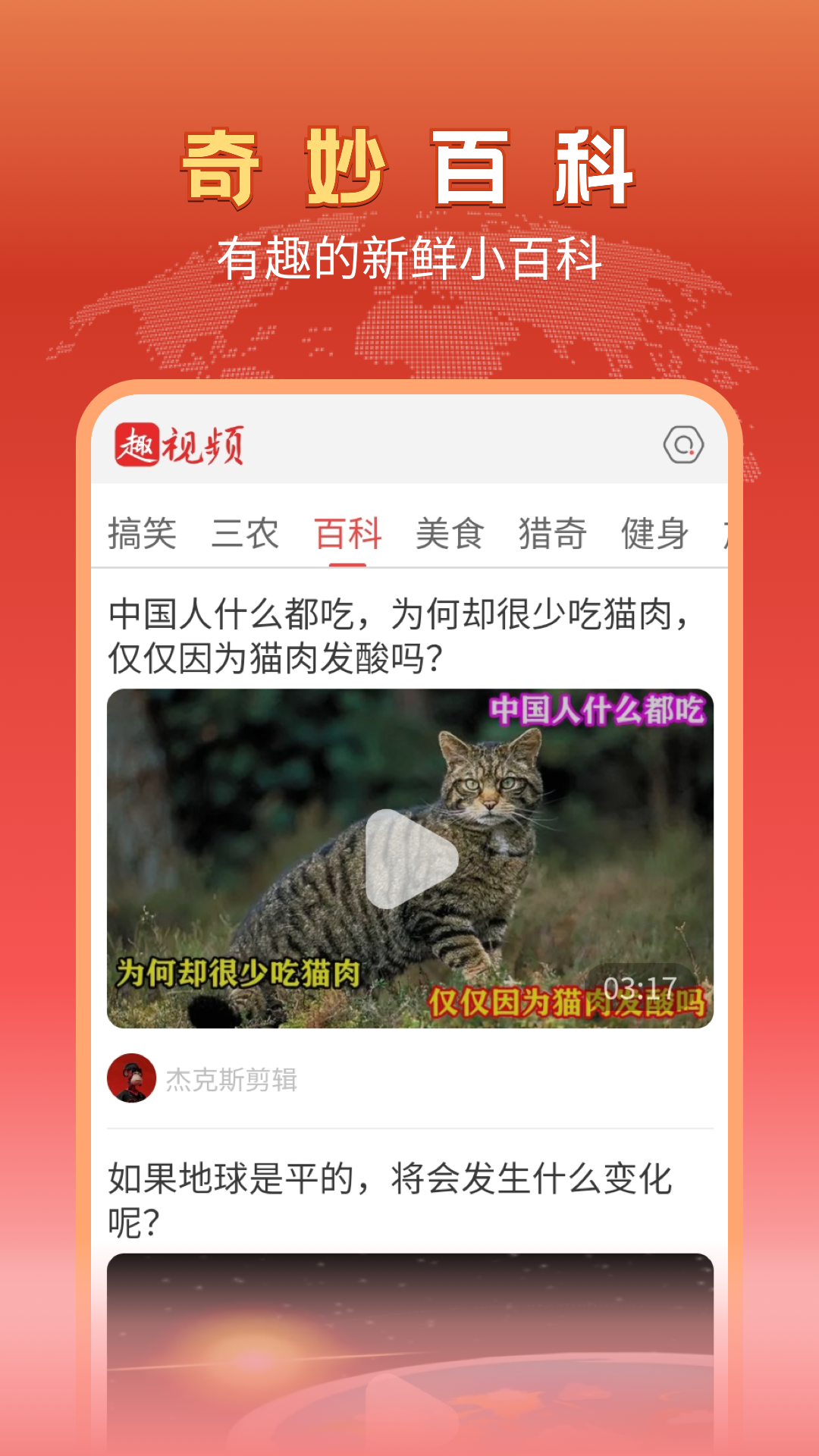 趣视频 1.1.4 官方版 1