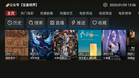 Jade 1.0.0 官方版 0
