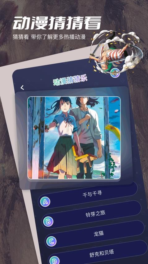 MyACG v1.1 安卓版 1