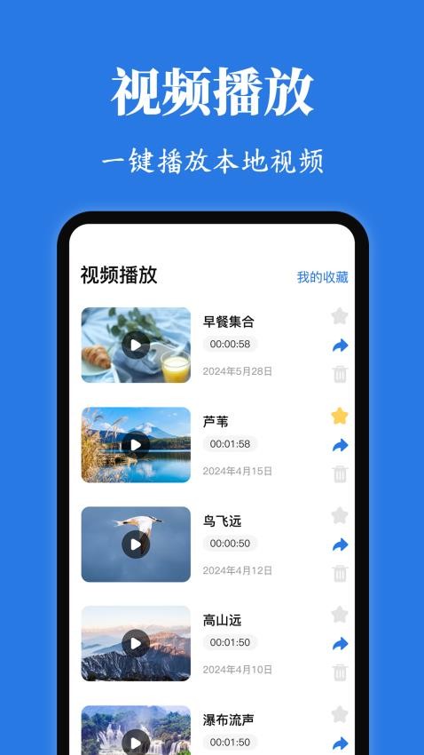 Rotation屏幕方向管理器 v3.3.0116 安卓版 1