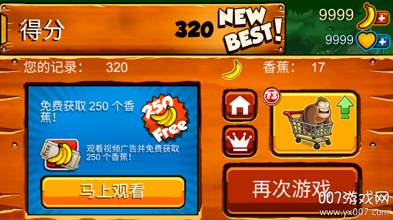 香蕉金刚大量爱心版 v1.9.16.15 安卓版 1