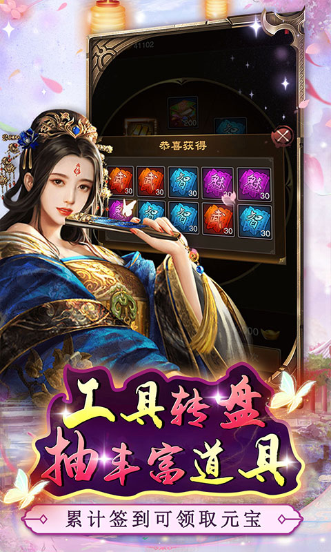 主公别闹 1.0 最新版 2
