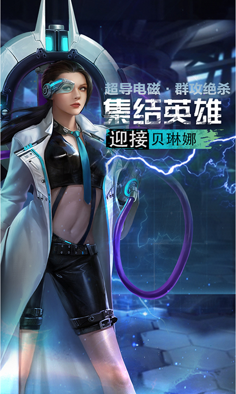 孤岛奇兵 1.0.5 官方版 1