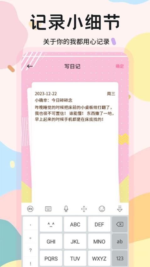 减脂计划 v1.1 安卓版 1