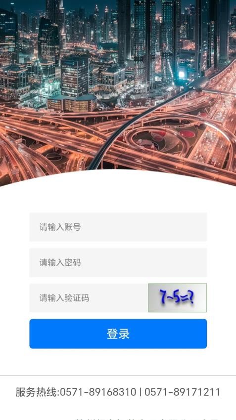 绿岛车联 v1.0.2 安卓版 2