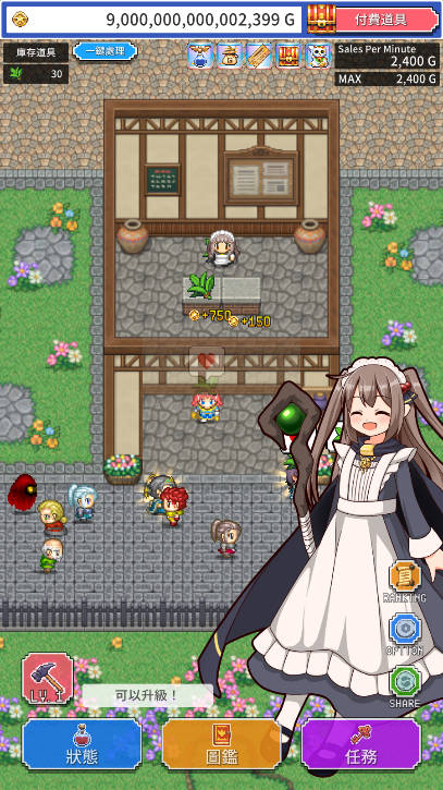 魔女的商店 v2.0.1 安卓版 2