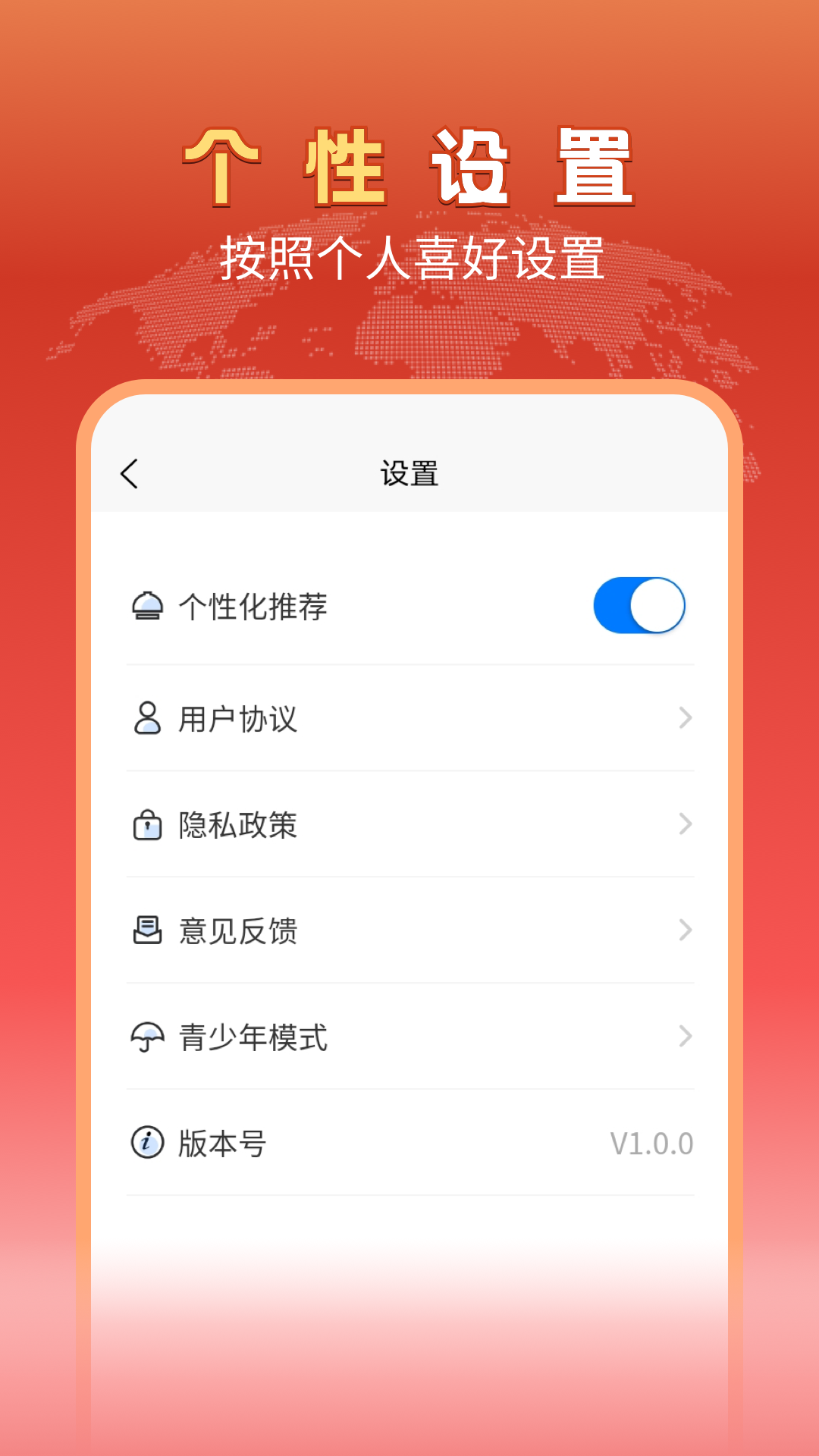 趣视频 1.1.4 官方版 4