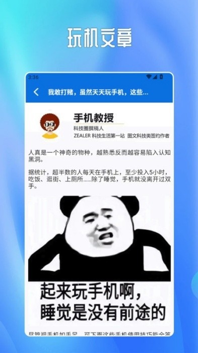 连点器auto v1.2 最新版 1
