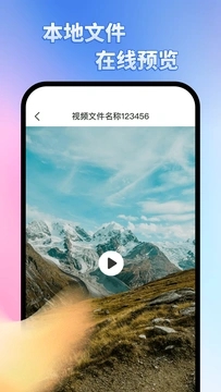 免费一键投屏 1.0.0 安卓版 2