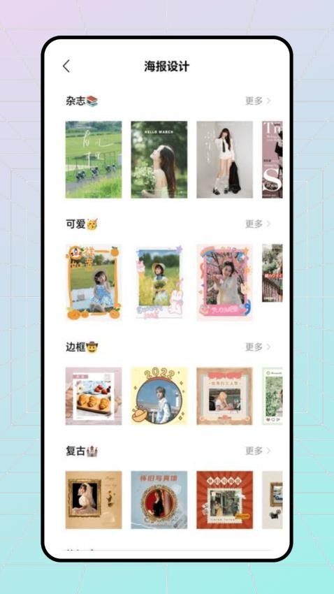 快捷指令中心 v1.0.0 安卓版 3