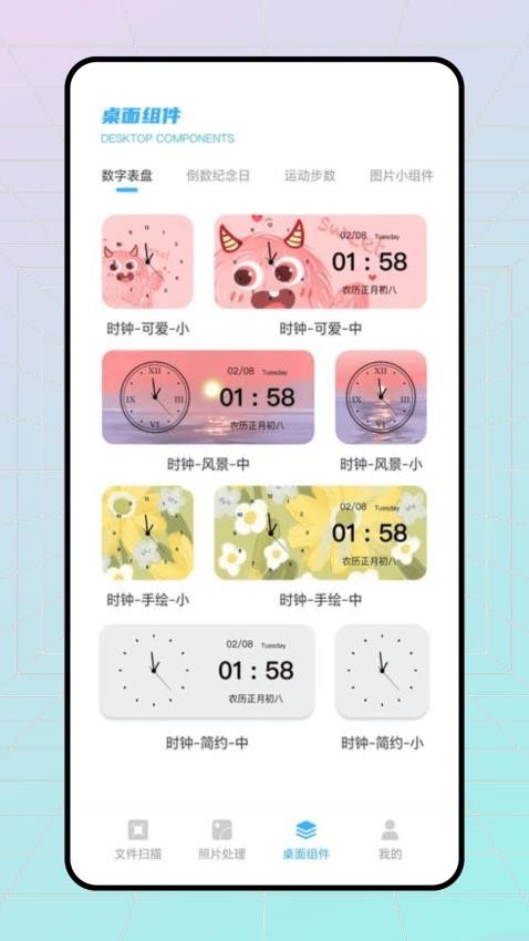 快捷指令中心 v1.0.0 安卓版 2