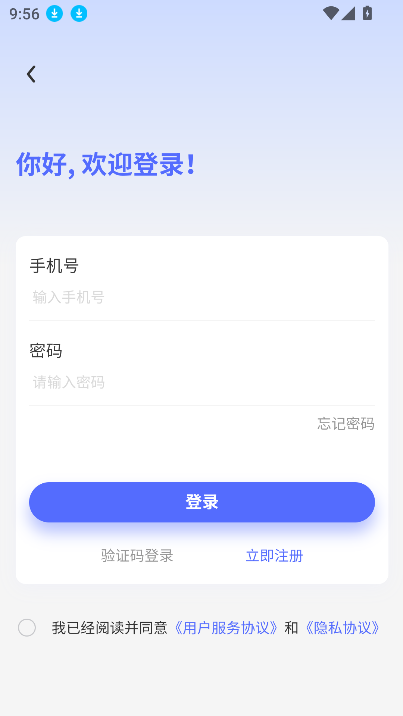 文剧盒 1.0.6 安卓版 2