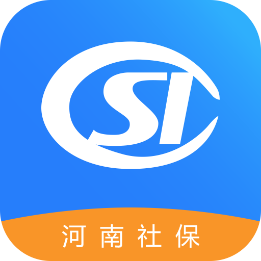 河南社保app官方下载-河南社保网上服务平台app下载
