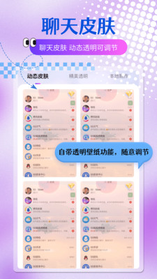 大全主题壁纸 1.0.2 安卓版 2