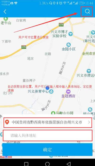 生活Plus商家版手机app下载安装