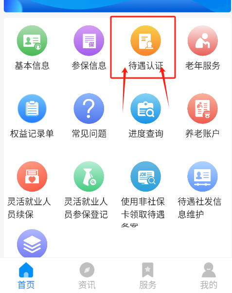 1733193391760.png