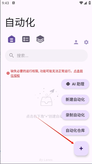 AutoCMD下载安装-AutoCMD最新官方版下载v1.1.9