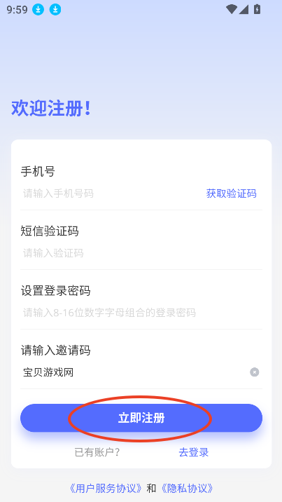文剧盒app短剧推广下载-文剧盒app安卓版下载v1.0.6官方最新版