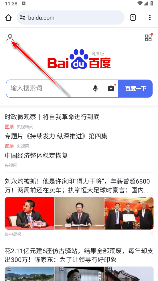 手机谷歌浏览器app下载-谷歌浏览器APP手机安卓版免费下载最新版官方正版v132.0.6834.78