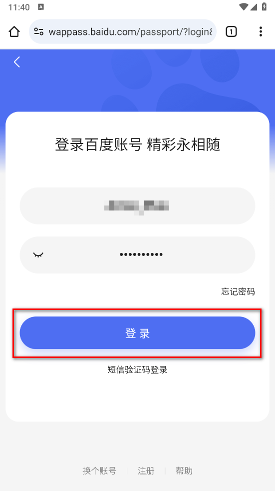 手机谷歌浏览器app下载-谷歌浏览器APP手机安卓版免费下载最新版官方正版v132.0.6834.78