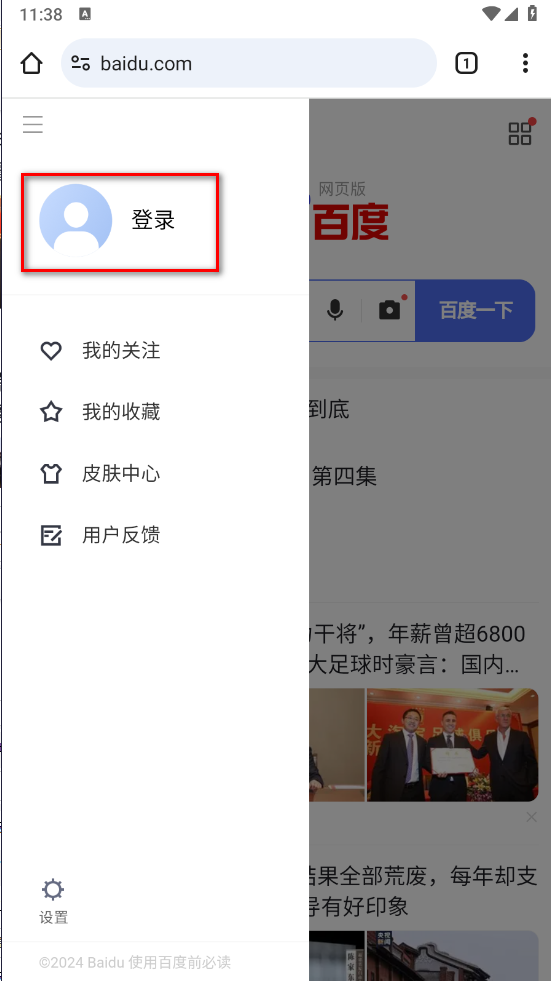 手机谷歌浏览器app下载-谷歌浏览器APP手机安卓版免费下载最新版官方正版v132.0.6834.78