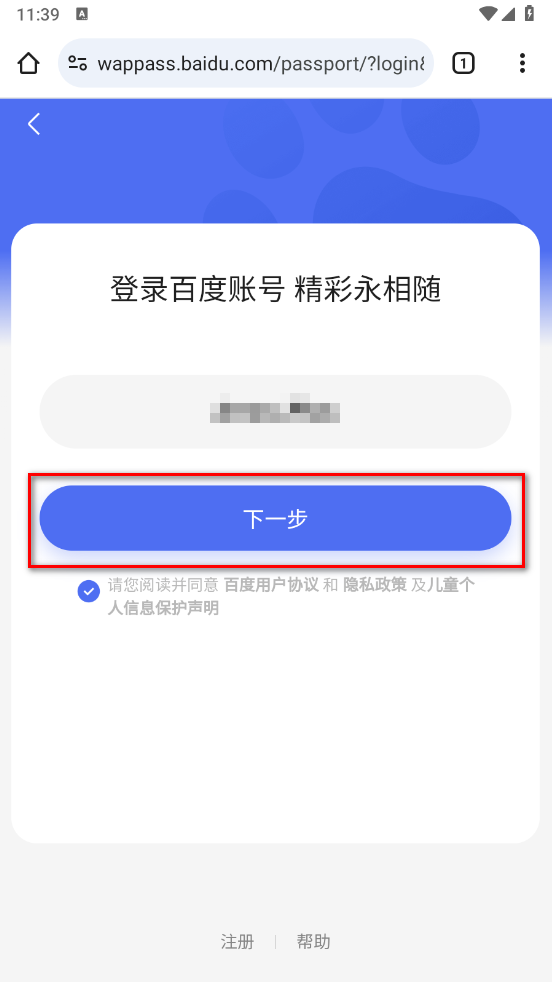 手机谷歌浏览器app下载-谷歌浏览器APP手机安卓版免费下载最新版官方正版v132.0.6834.78