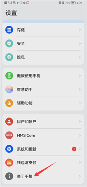 totalcontrol手机版下载-TotalControl安卓版最新版下载安装v10.0.20.69324
