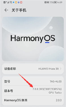 totalcontrol手机版下载-TotalControl安卓版最新版下载安装v10.0.20.69324