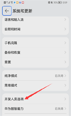 totalcontrol手机版下载-TotalControl安卓版最新版下载安装v10.0.20.69324