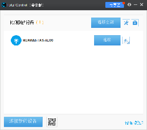 totalcontrol手机版下载-TotalControl安卓版最新版下载安装v10.0.20.69324
