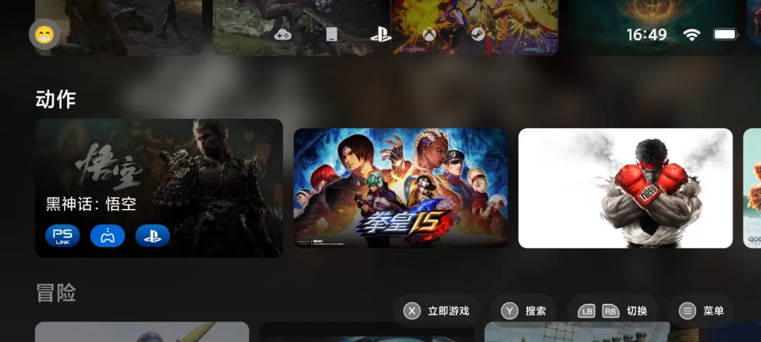 盖世游戏手柄APP官方下载最新版-小鸡盖世游戏手柄APP安卓版下载v2.0.1