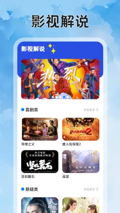 短剧猫投屏 v1.3 安卓版 1