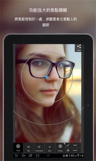 pixlrexpress 3.6.8 安卓版 2