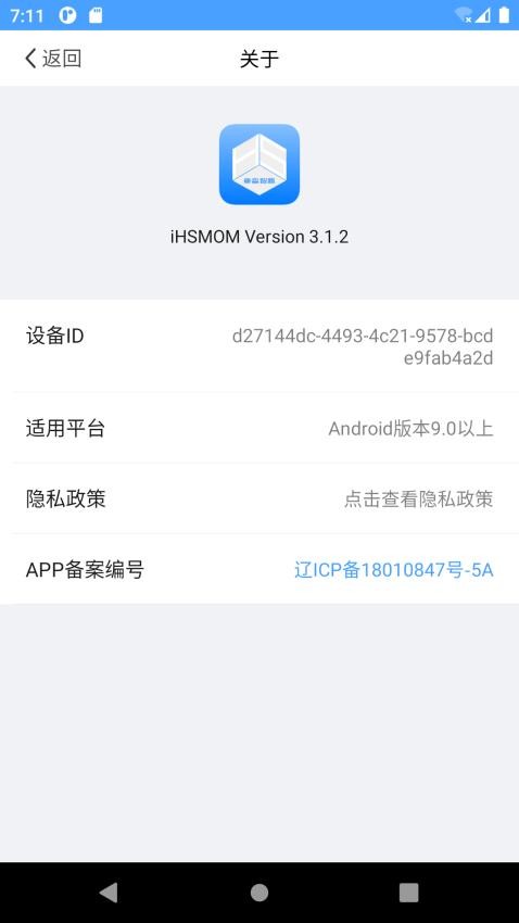 HSMOM v3.2.1 安卓版 1