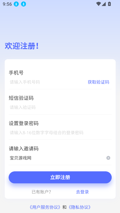 文剧盒 1.0.6 安卓版 1