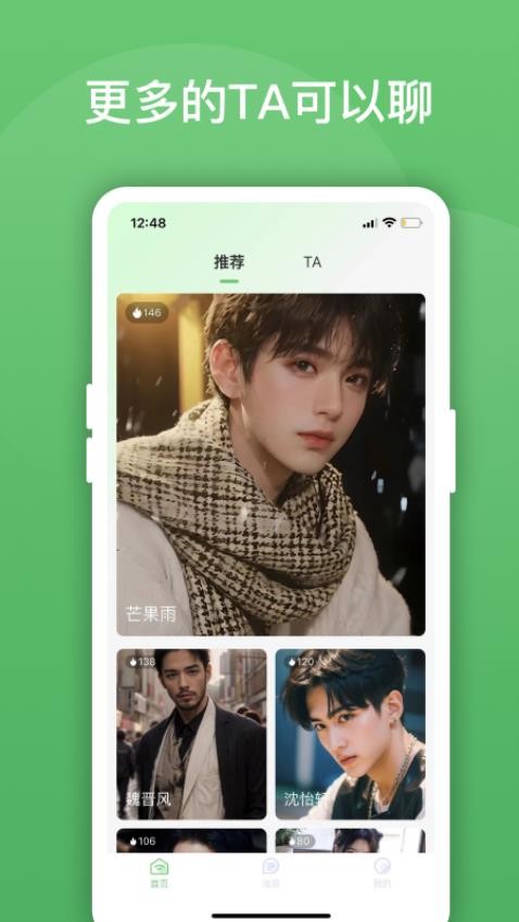 迅捷好师傅 v1.0.0 安卓版 2