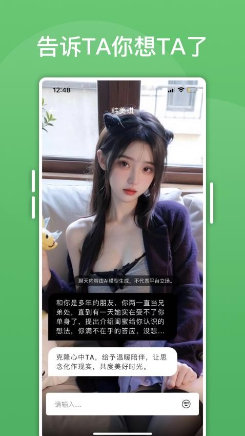 迅捷好师傅 v1.0.0 安卓版 1