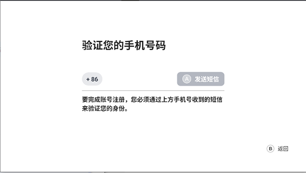 小鸡盖世游戏手柄 3.0.4 安卓版 0