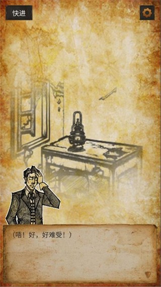 克莱尔日记 v1.0 安卓版 1