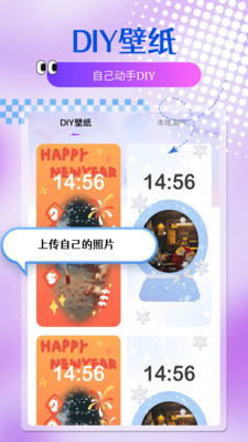 大全主题壁纸 1.0.2 安卓版 3