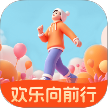 欢乐向前行