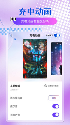 大全主题壁纸 1.0.2 安卓版 1
