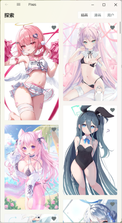 pixes 1.1.1 安卓版 1