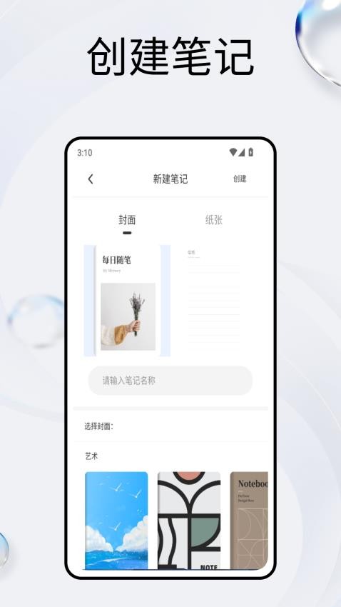 Mindkit v1.0.0 最新版 1
