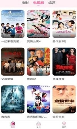 花儿影视大全观看 1.8.0 安卓版 1