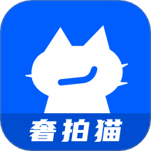 奢拍猫app下载-奢拍猫官方版